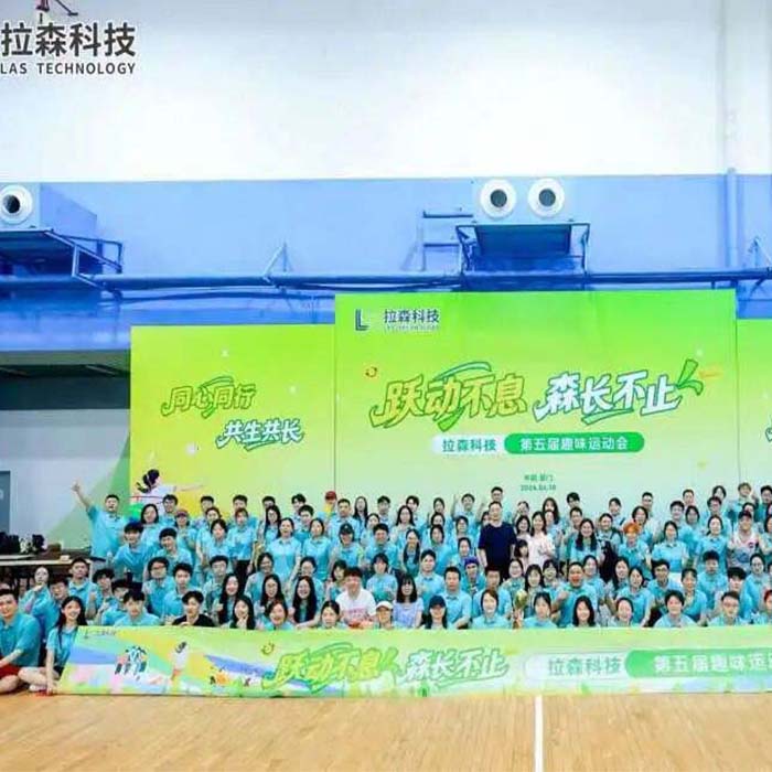 Lasen Technology organise sa 5e Journée sportive et ludique : Jouez à fond, grandissez ensemble
